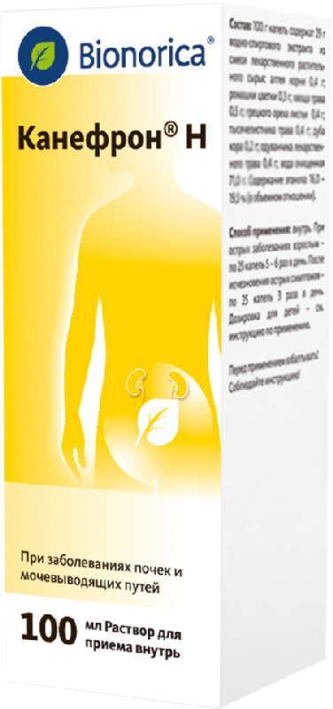 канефрон капли цена