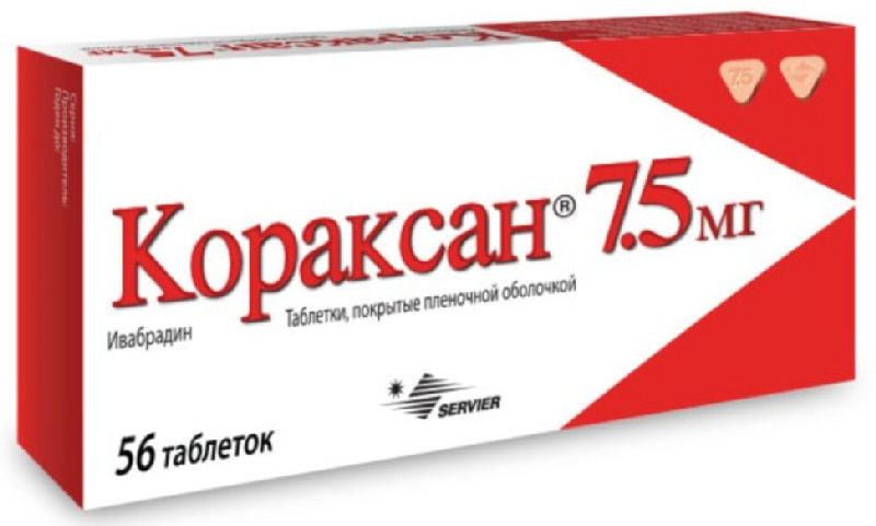 Ивабрадин 2.5 инструкция по применению. Кораксан 5 мг. Кораксан 2.5 мг. Кораксан таблетки 7.5мг. Кораксан 8 мг.