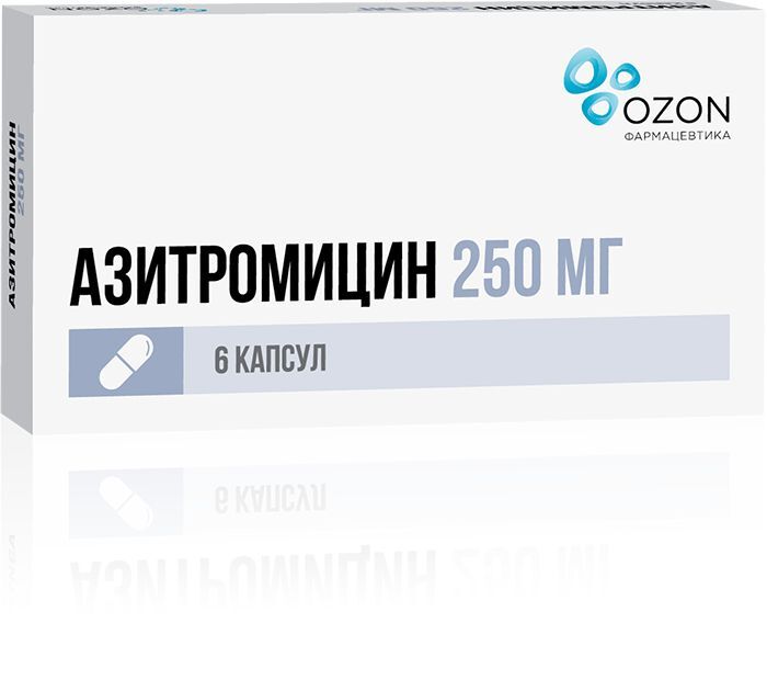 азитромицин 250 мг инструкция по применению цена