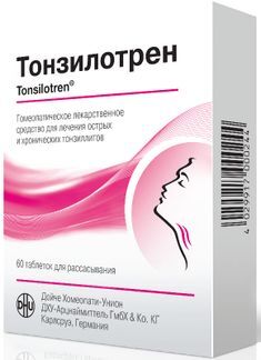 тонзилотрен таблетки инструкция по применению цена