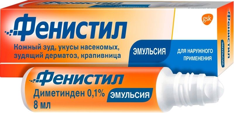 «Фенистил» гель и капли: действие препаратов, показания и противопоказания