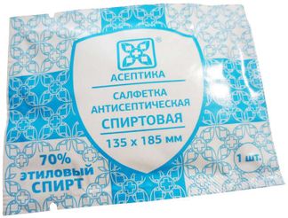 Салфетка асептика спиртовые для инъекций 135х185ммn1 купить по цене от ...