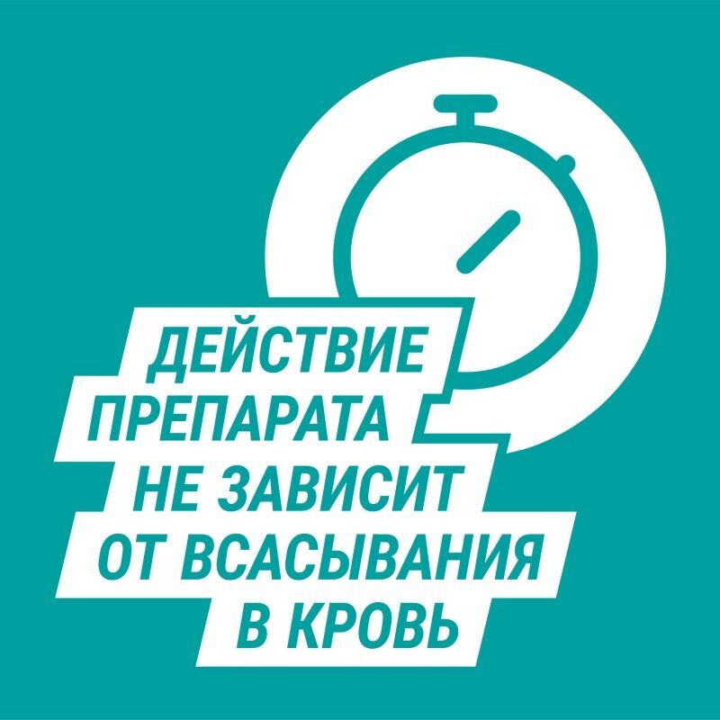 Гевискон Форте 10мл 12 шт. суспензия для приема внутрь для беременных саше Мята, фото №5