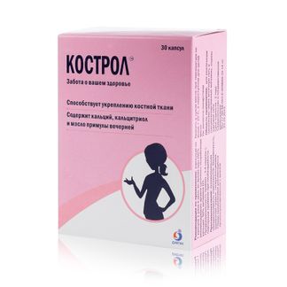 кастрол таблетки