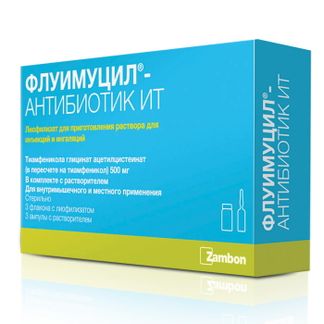 Флуимуцил-Антибиотик Ит 500мг 3 Шт. Лиофилизат Для Приготовления.