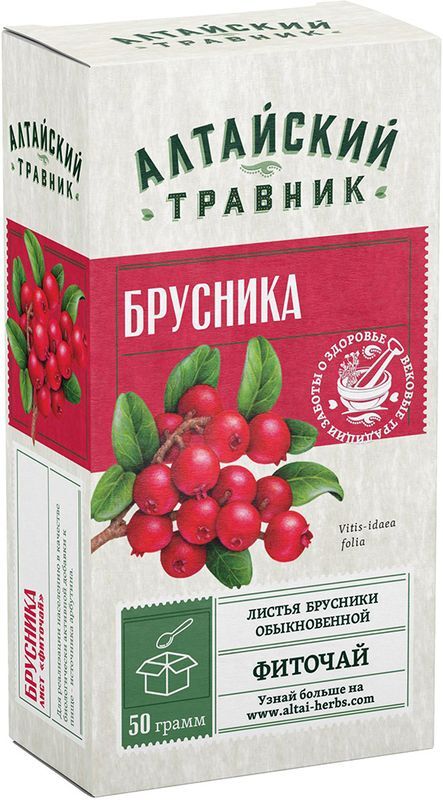 Брусника листья фиточай 50г, фото №2
