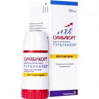 Симбикорт рапихалер 160мкг+4,5мкг/доза 120 шт. аэрозоль для ингаляций ...