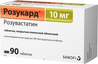 Розукард 5 Мг Купить В Москве