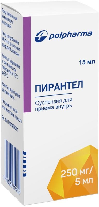 Пирантел 250мг/5мл 15мл суспензия для приема внутрь Польша, фото №2