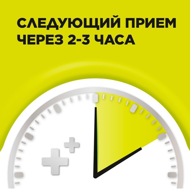Стрепсилс 24 шт. таблетки для рассасывания Лимон без сахара, фото №8