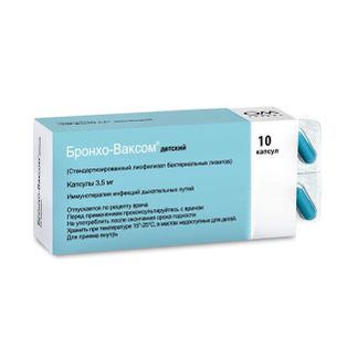 Бронхо-Ваксом 3,5мг 10 Шт. Капсулы Для Детей Купить По Цене От 578.