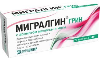 мирралгин таблетки