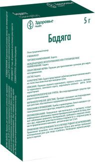 Бадяга 5г Порошок Для Наружного Применения Купить По Цене От 56.