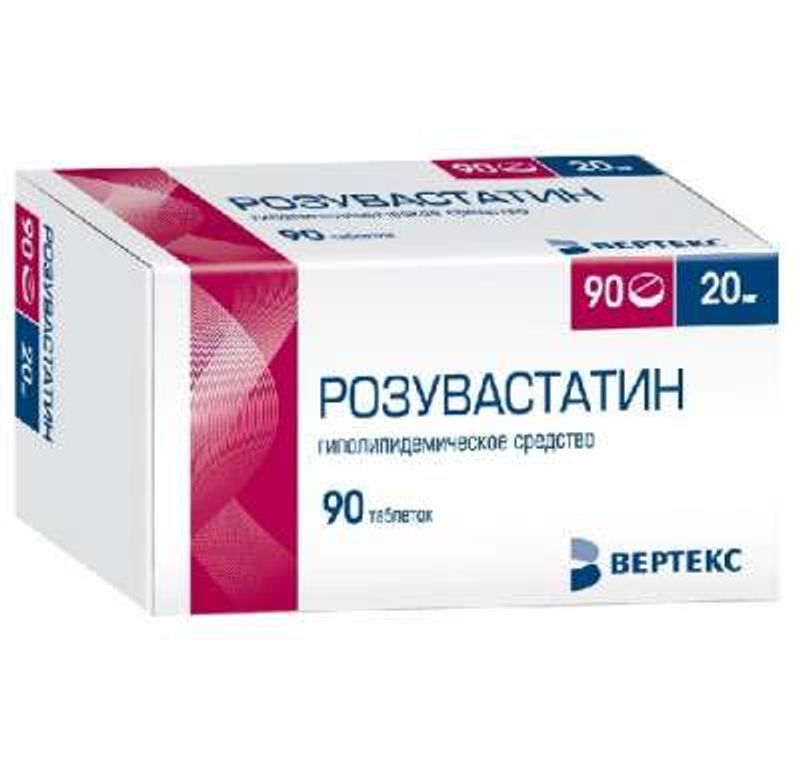 Сувардио таблетки купить. Сувардио 10 мг. Сувардио 5 мг. Сувардио таблетки 10мг, №90. Розувастатин сувардио.