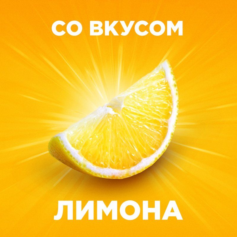Терафлю от гриппа и простуды, порошок, со вкусом лимона, 10 пакетиков ...