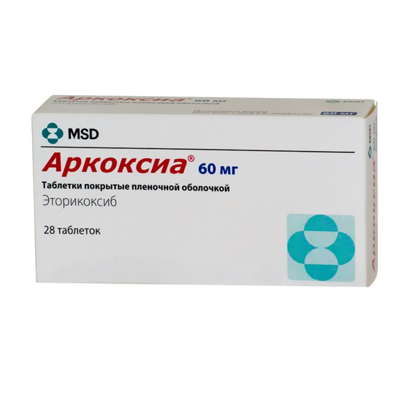 Аркоксия 60 препарат инструкция по применению. Таблетки аркоксиа 60 производитель. Аркоксиа 1000мг. Аркоксиа, таблетки 60мг №28. Аркоксиа 90 28 шт.