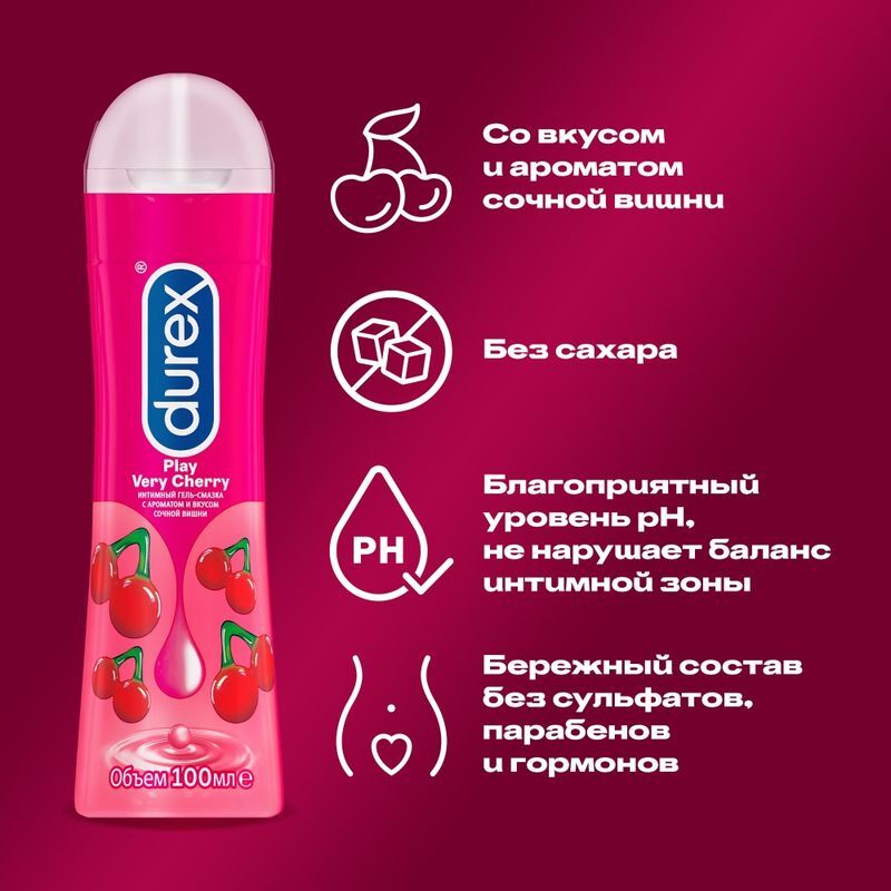 Дюрекс гель-смазка Плэй Вери Черри с ароматом Вишни 100мл Рекитт Бенкизер Хэлскэр, фото №3