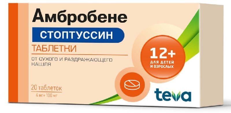 амбробене стоптуссин таблетки инструкция по применению цена