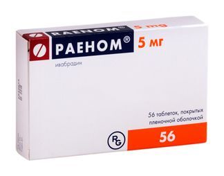 раеном 5 мг инструкция по применению цена