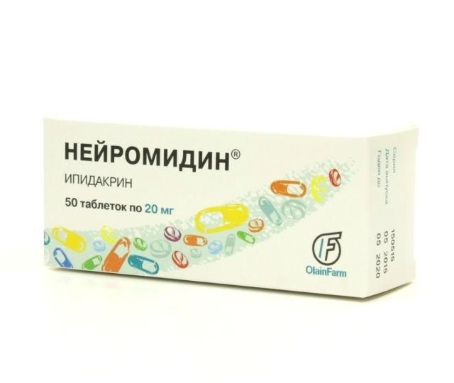 Ипидакрин 20 мг инструкция по применению цена
