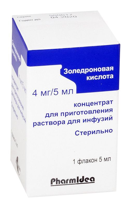 Золедроновая Кислота 4мг/5мл 1 Шт. Концентрат Для Приготовления.