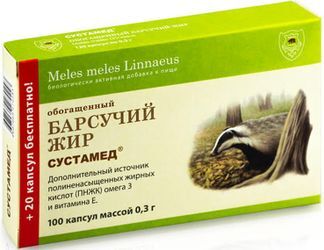 барсучий жир капсулы