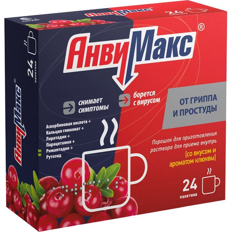 Анвимакс 5г 24 шт. порошок для приготовления раствора для приема внутрь Клюква Ооо, фото №2