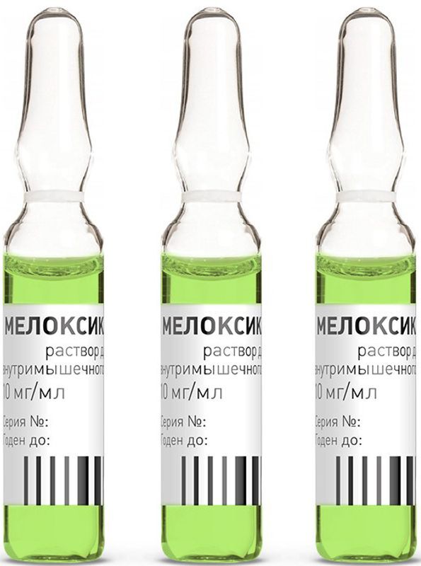 Мелоксикам Дс 10мг/мл 1,5мл 3 шт. раствор для внутримышечного введения, фото №3