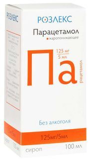парацетамол в ампулах