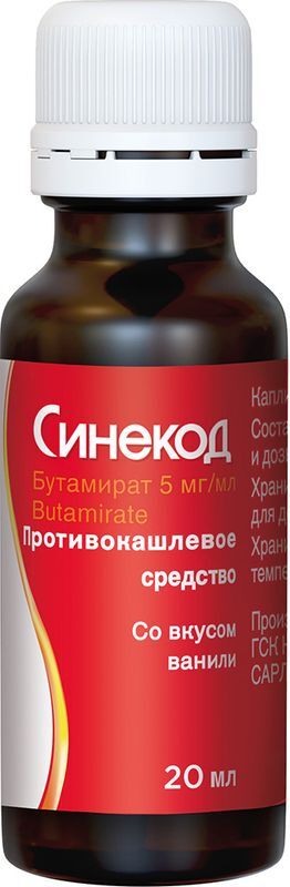Синекод при сухом кашле, капли для приема внутрь, 20мл, фото №2