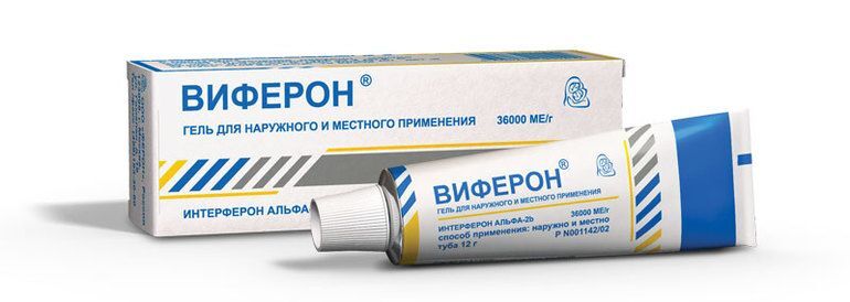 виферон гель инструкция по применению цена отзывы аналоги