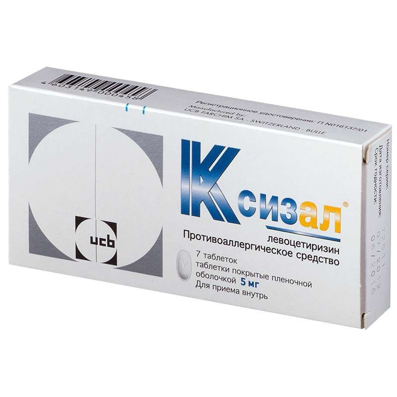 Левоцетиризин. Ксизал таб.п/о 5мг №14. Ксизал таб.п/о 5мг №7. Ксизал таб. П.П.О. 5мг №10. Противоаллергические таблетки ксизал.