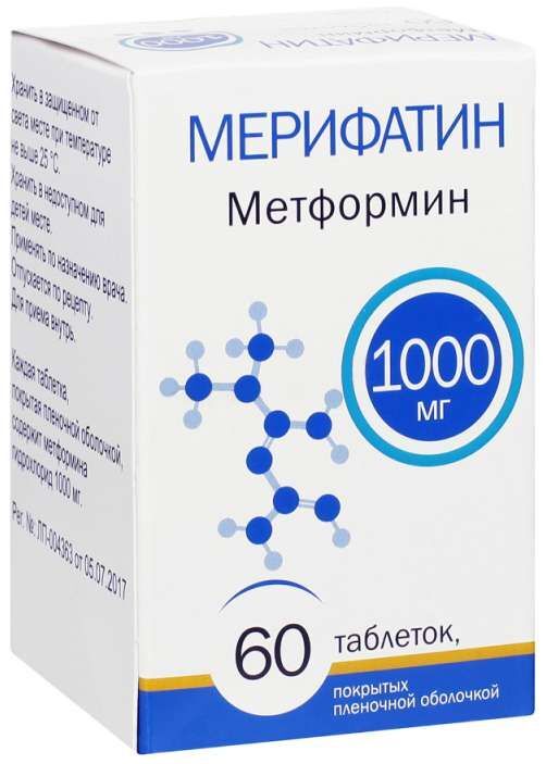 мерифатин 1000 инструкция по применению цена отзывы аналоги