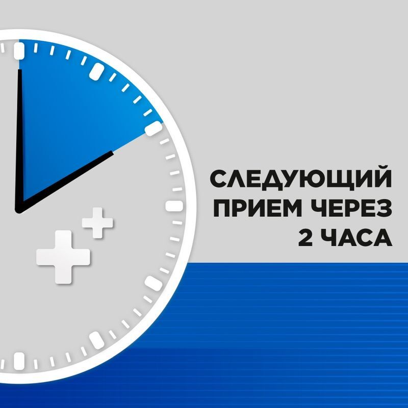 Стрепсилс Экспресс 24 шт. таблетки для рассасывания, фото №9
