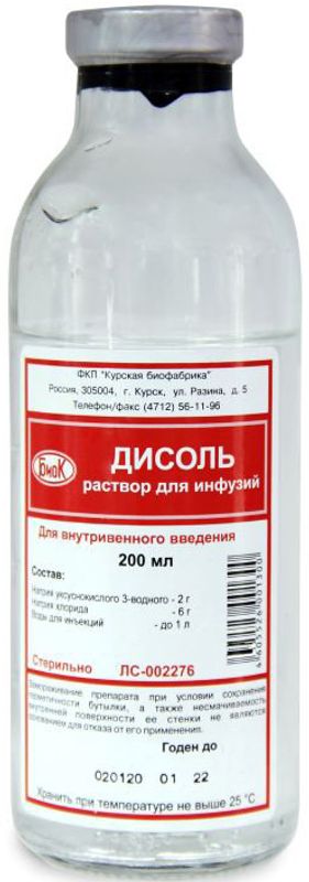 дисоль аналоги в растворе