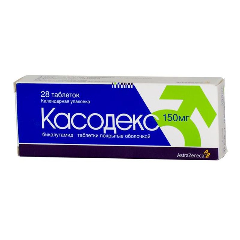 Таб п. Касодекс таб. П.П.О. 150мг №28. Касодекс таб ППО 150мг №28. Касодекс таб. П.П.О. 50мг №28. Касодекс (таб. П/О 150мг №28).