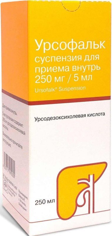 Урсофальк 250мг/5мл 250мл суспензия для приема внутрь, фото №2