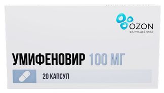 умифеновир 100 мг инструкция по применению цена