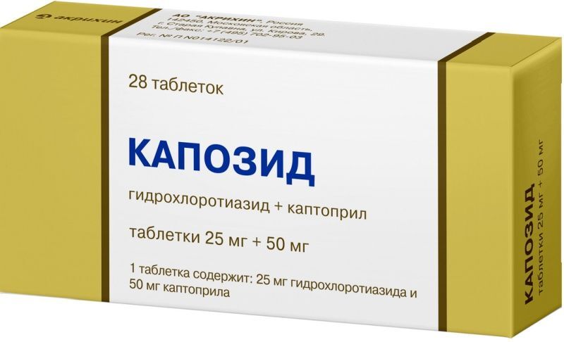 Капозид 50мг 28 шт. таблетки Акрихин, фото №2