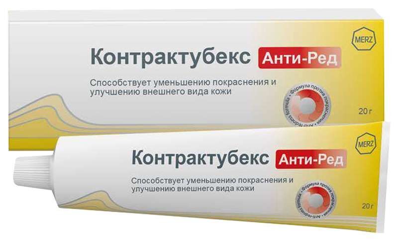 контрактубекс анти ред инструкция по применению цена