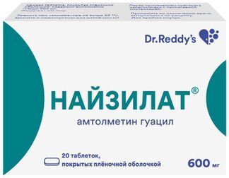 найзилат 600 инструкция по применению цена отзывы аналоги