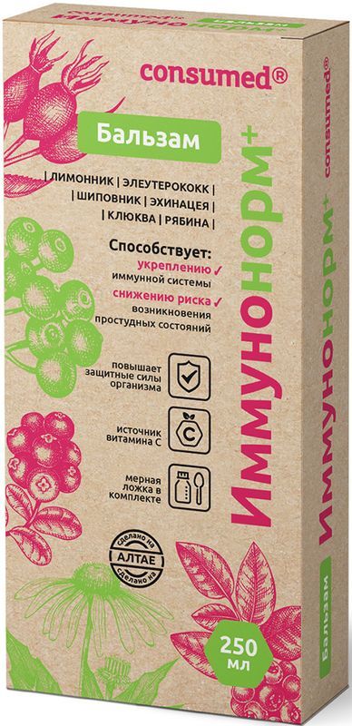 Консумед Иммунонорм+ бальзам 250мл, фото №3