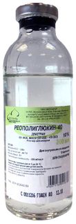 Купить Реополиглюкин 400 Мл