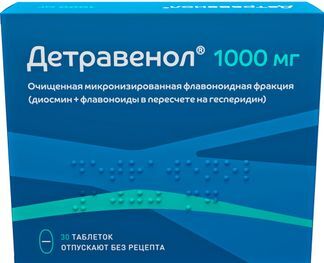 детравенол 1000 инструкция по применению цена