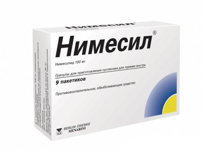 нимесил 100 мг