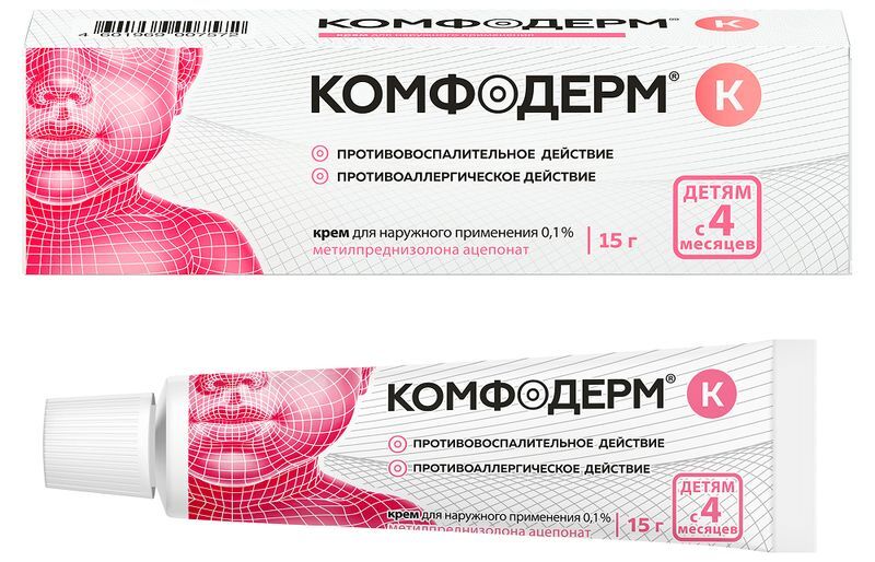 Комфодерм К 0,1% 15г крем для наружного применения Акрихин, фото №2