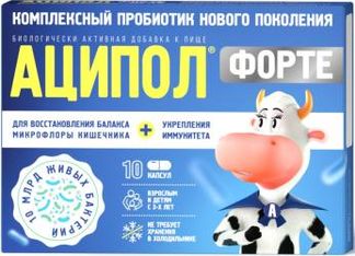 Аципол 30 Шт. Капсулы Лекко Купить По Цене От 458 Руб В Москве.