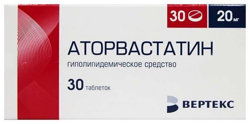 аторвастатин 20 мг инструкция по применению цена отзывы