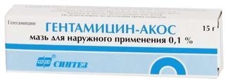 гентамициновая мазь цена