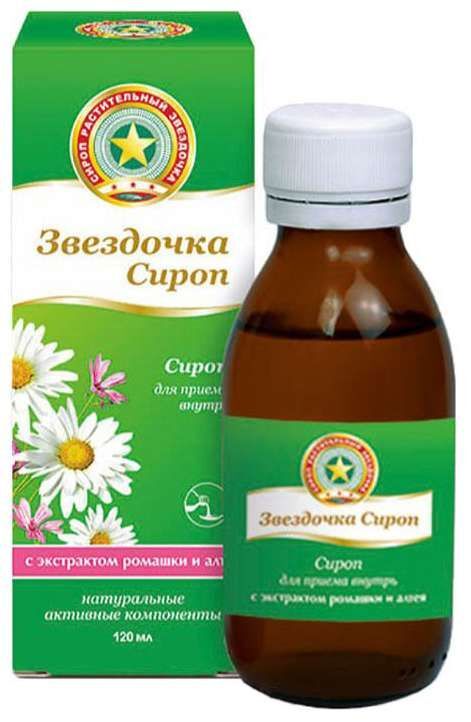звездочка сироп